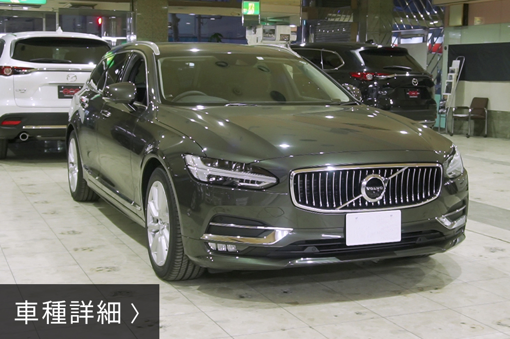 VOLVO V-90
